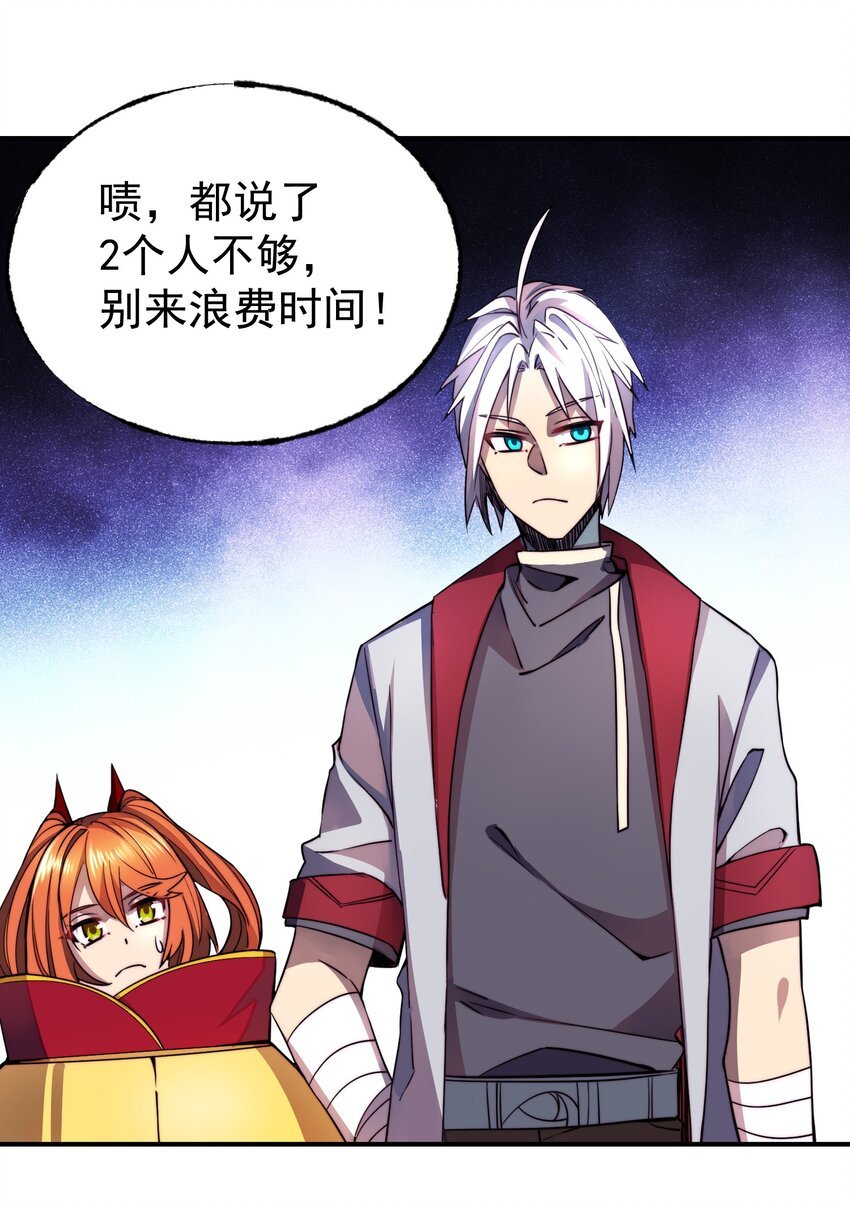 020 二人公会