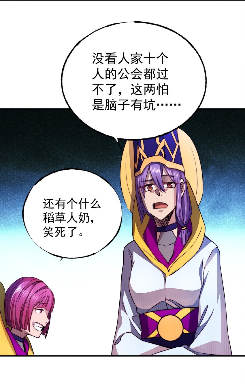 020 二人公会