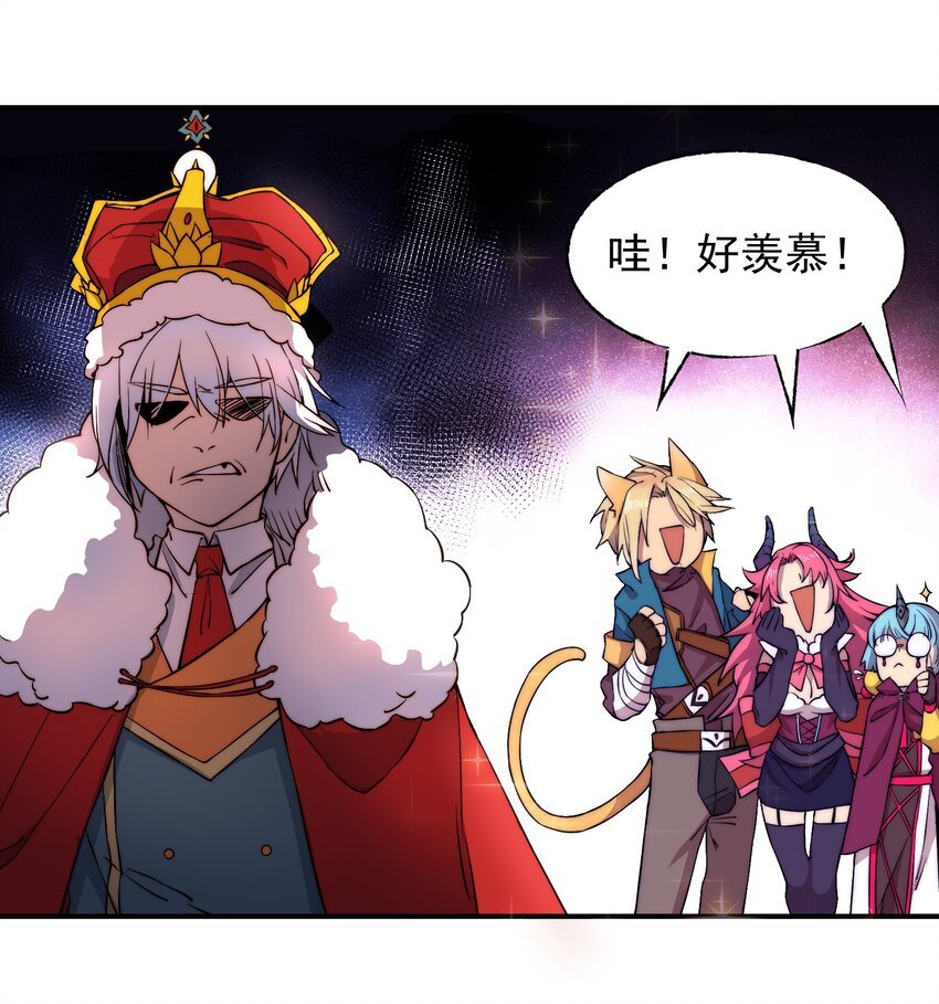 002 异界的挑战者