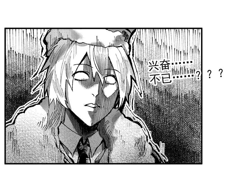 001 无敌的烦恼