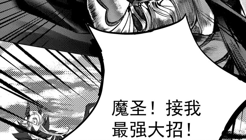 000 最终王者之战