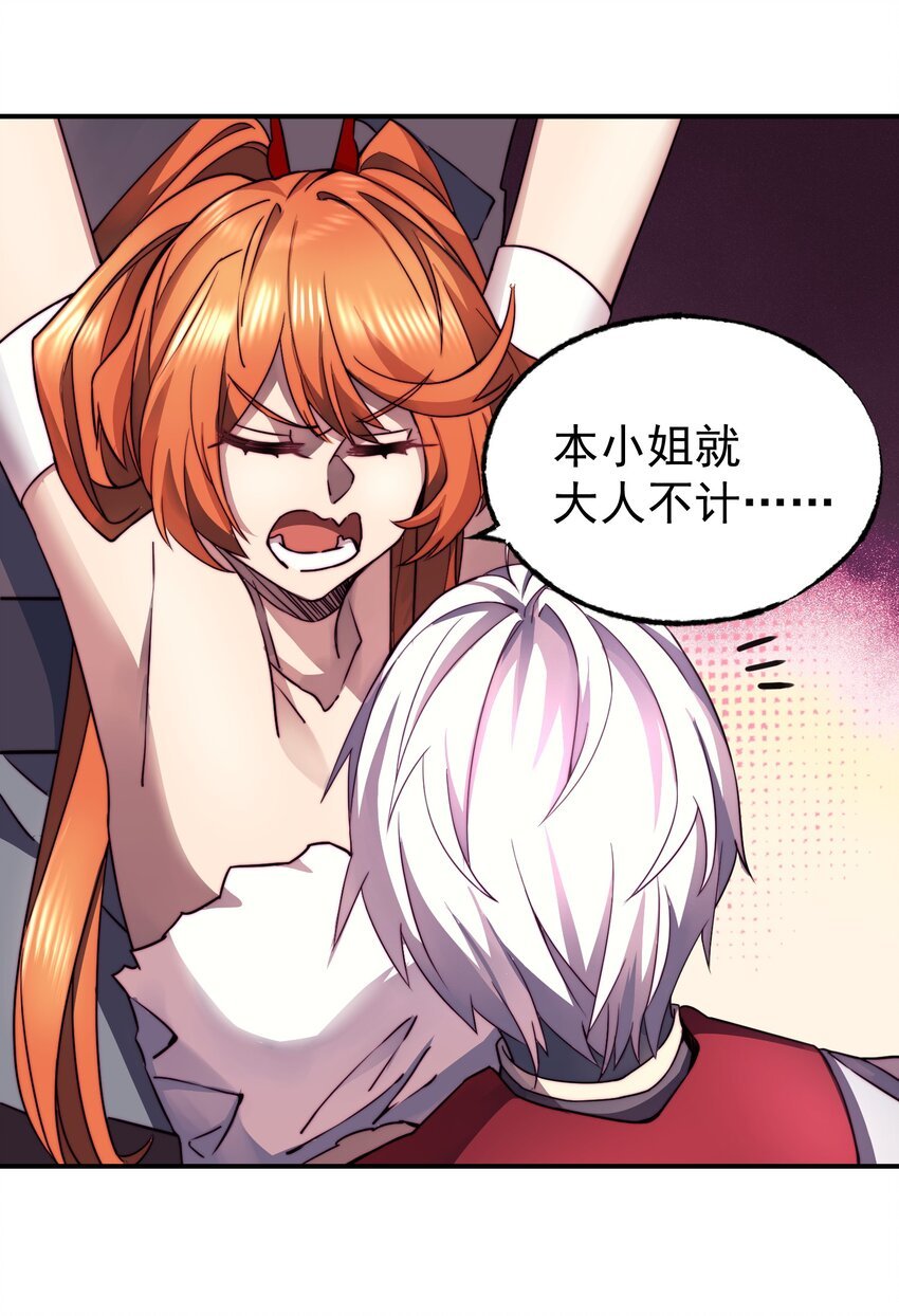 019 世界任务开启