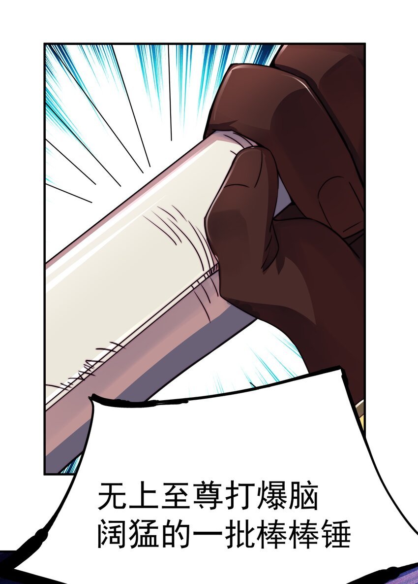 018 最强保镖