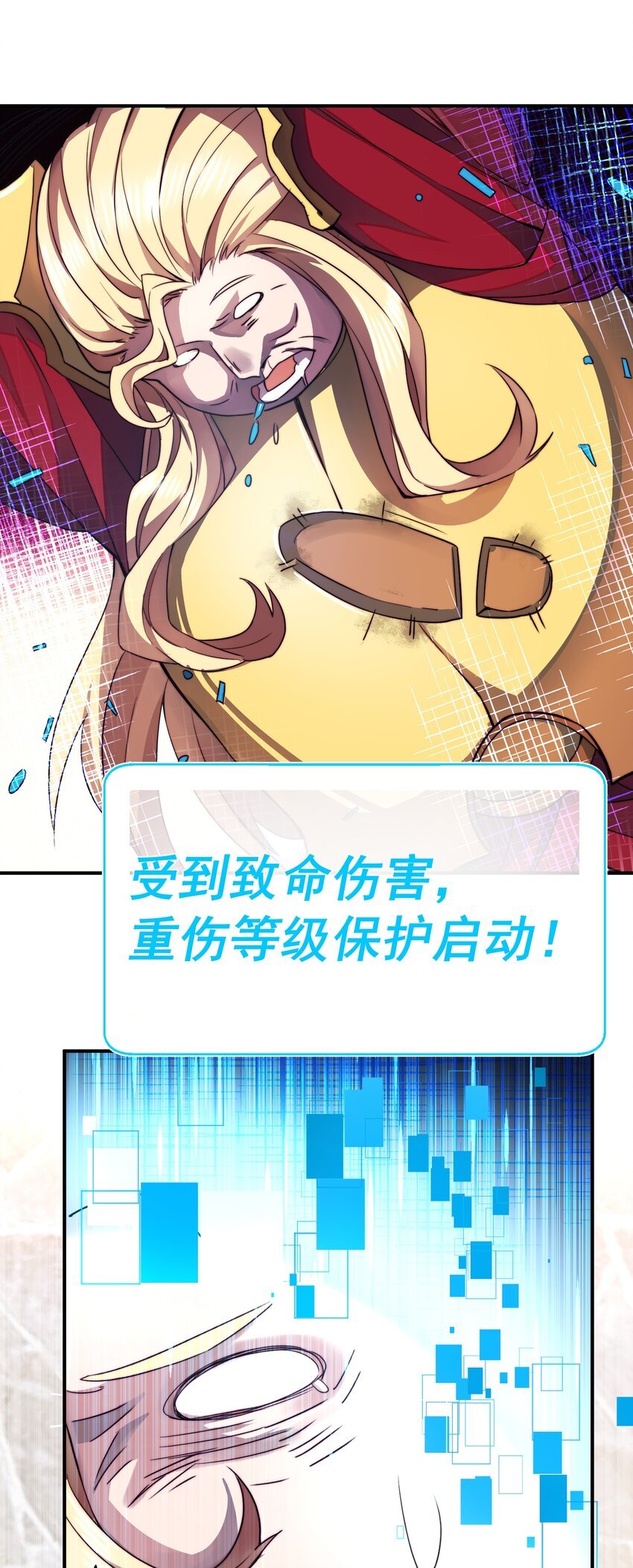 018 最强保镖