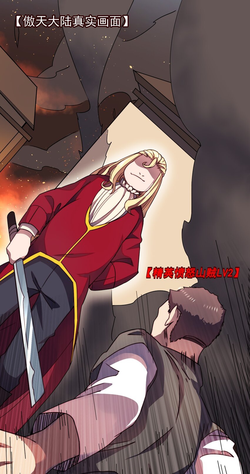 015 火爆勇者登陆