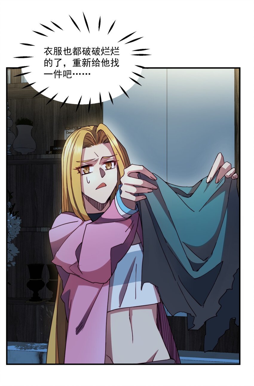013 意外