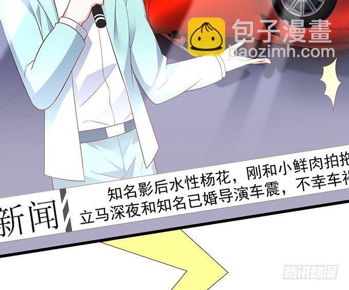 就是要踩着你的尸体上位~