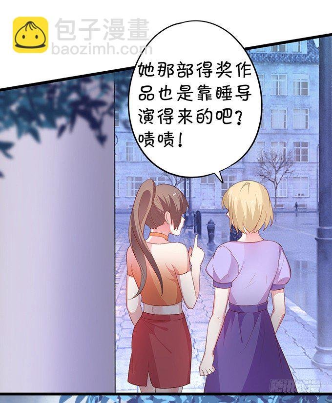 就是要踩着你的尸体上位~