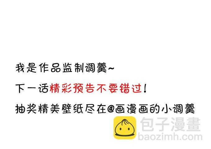 就是要踩着你的尸体上位~