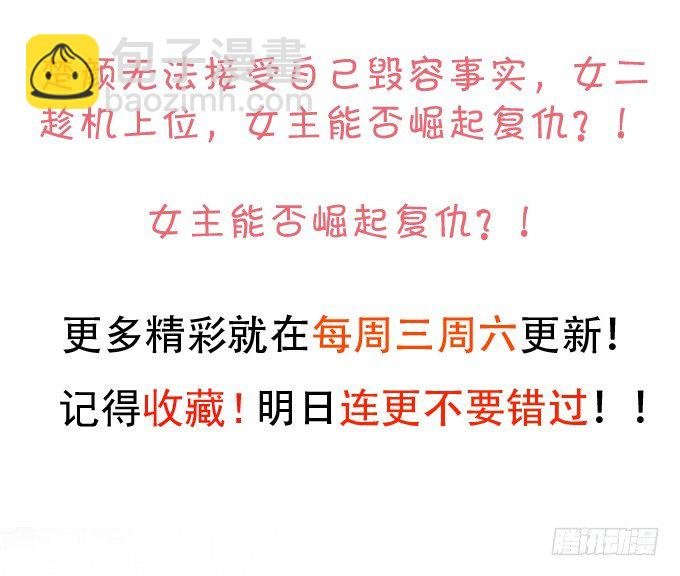 就是要踩着你的尸体上位~