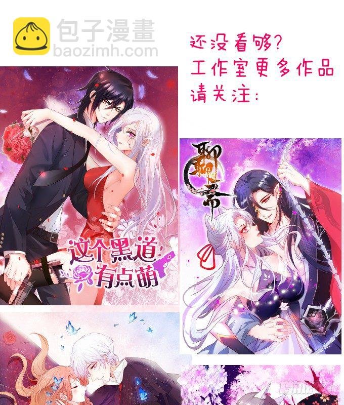 就是要踩着你的尸体上位~