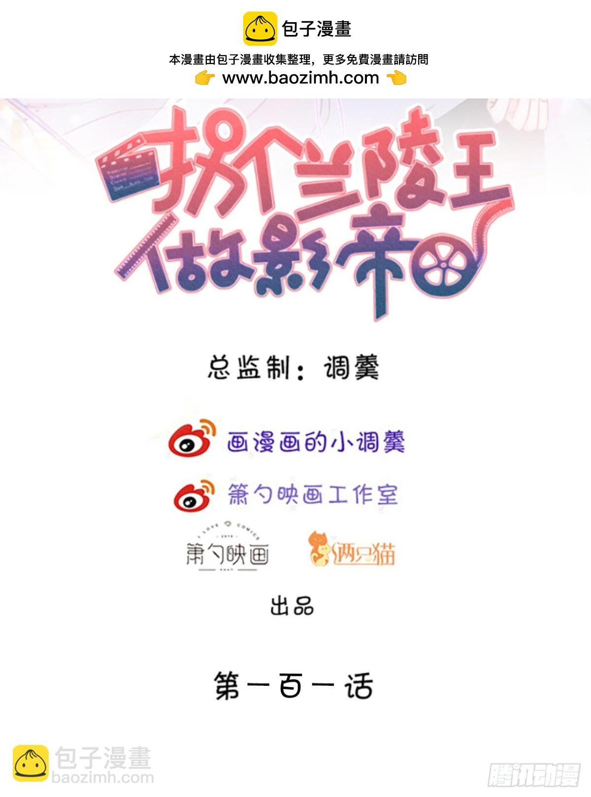 真相！