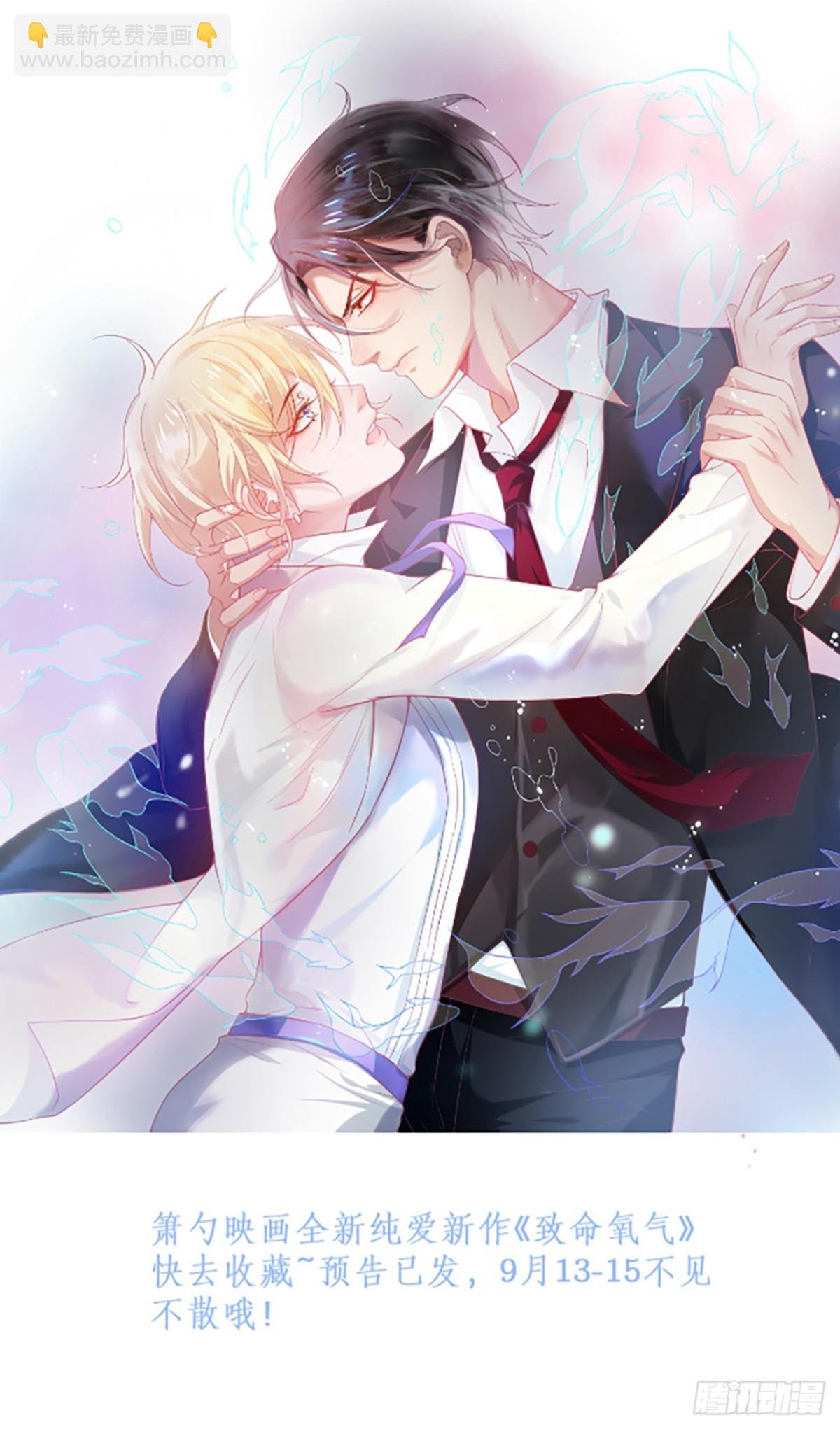 真相！