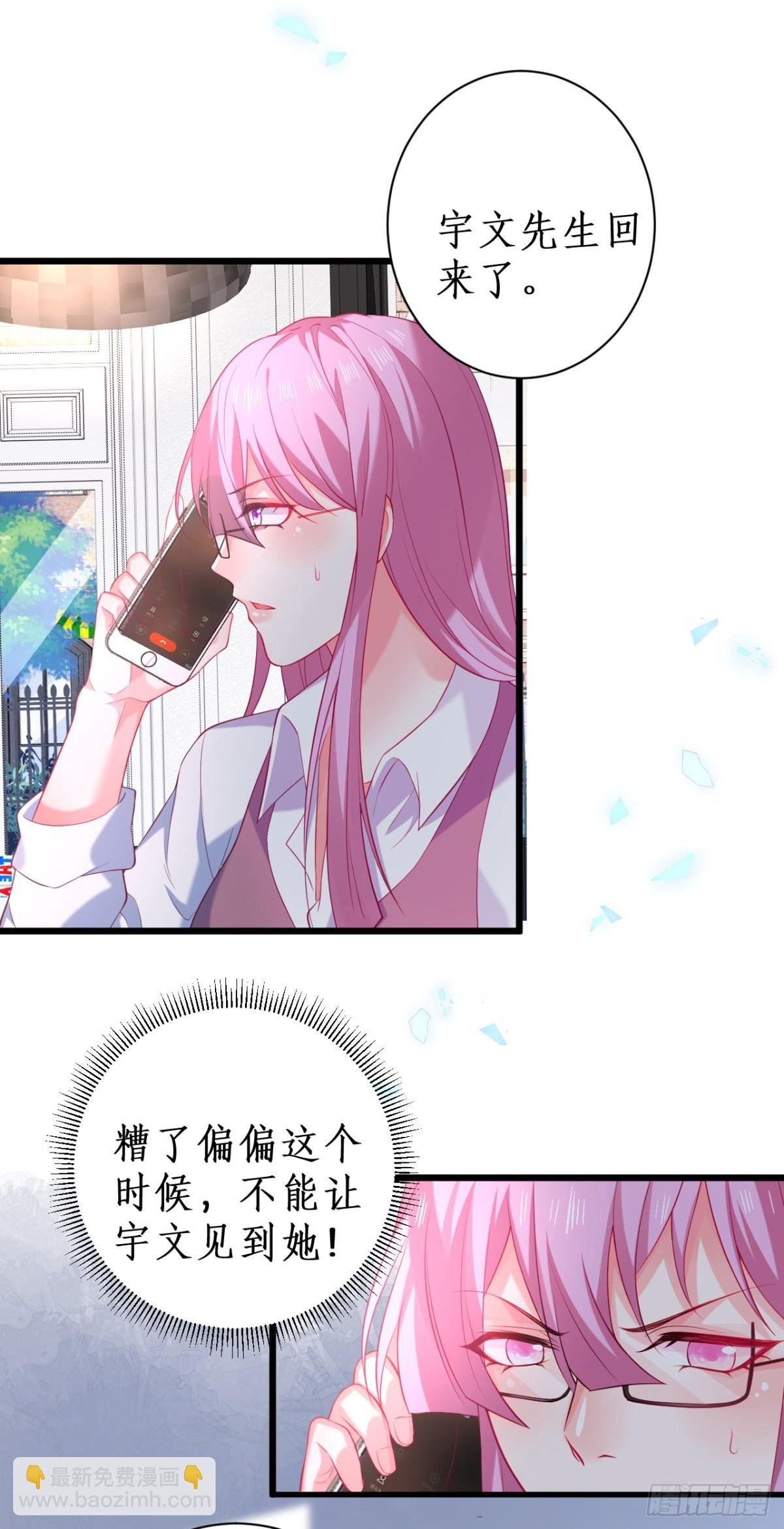 真相！