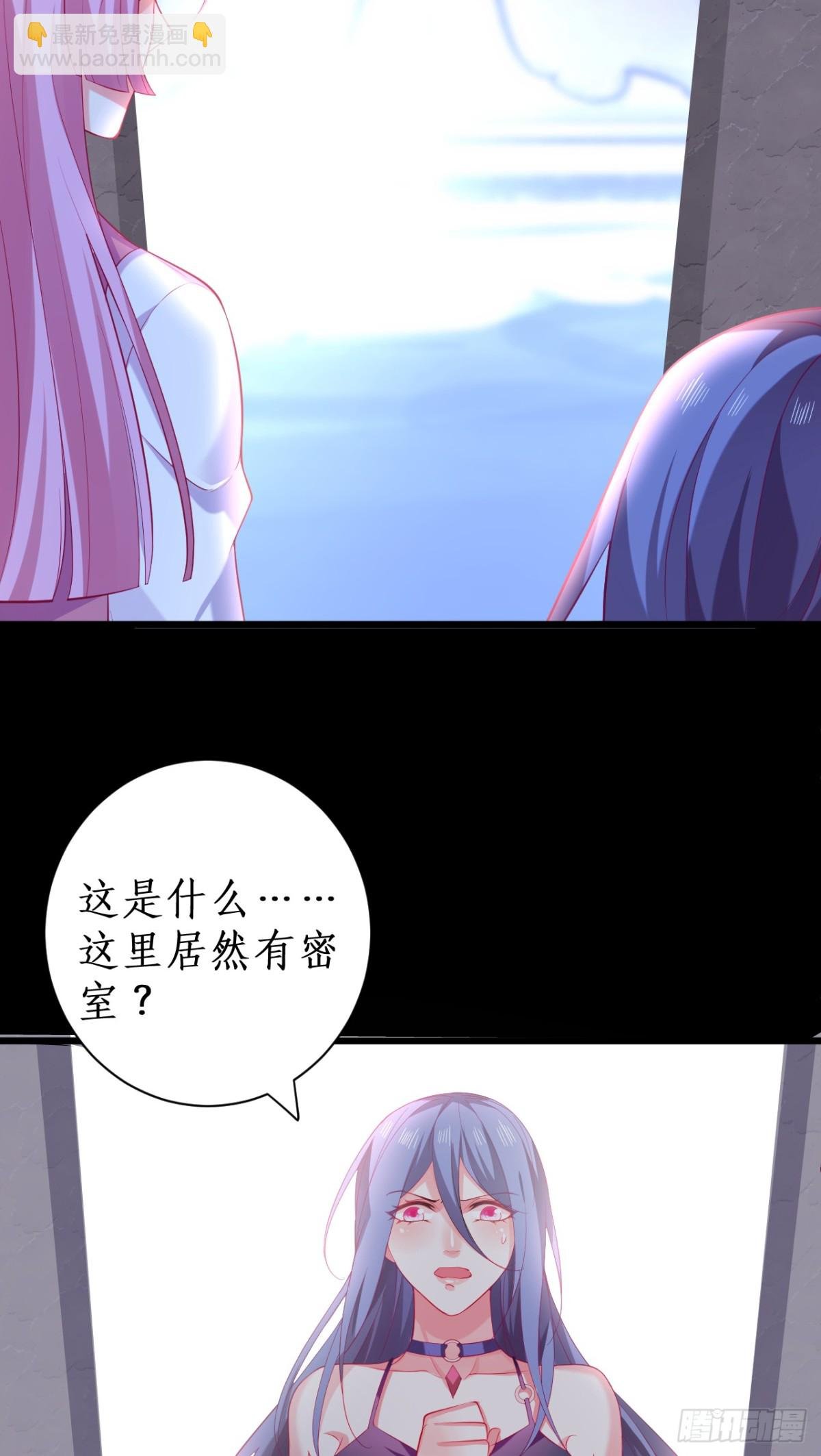 真相！