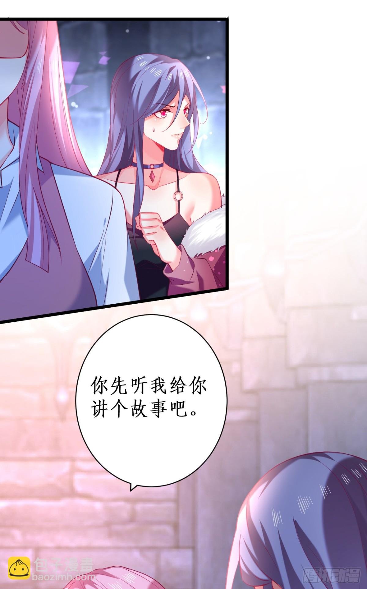 真相！