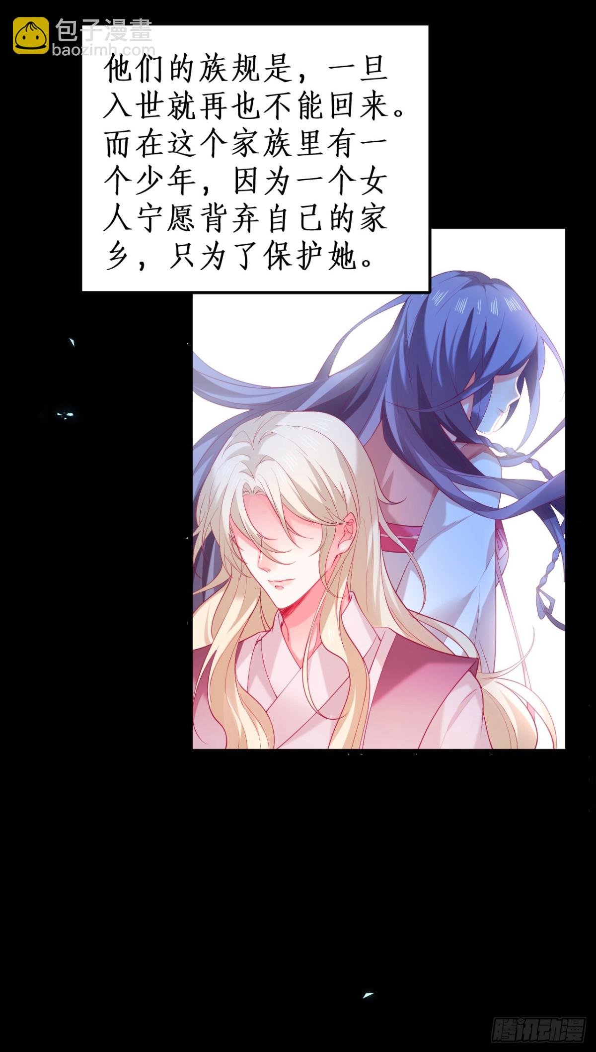 真相！