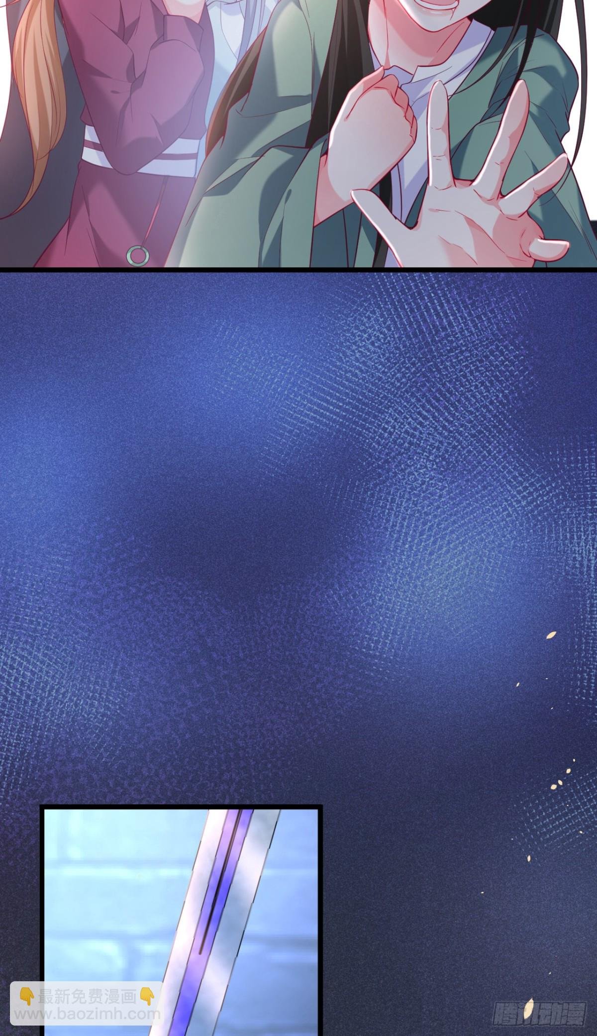真相！