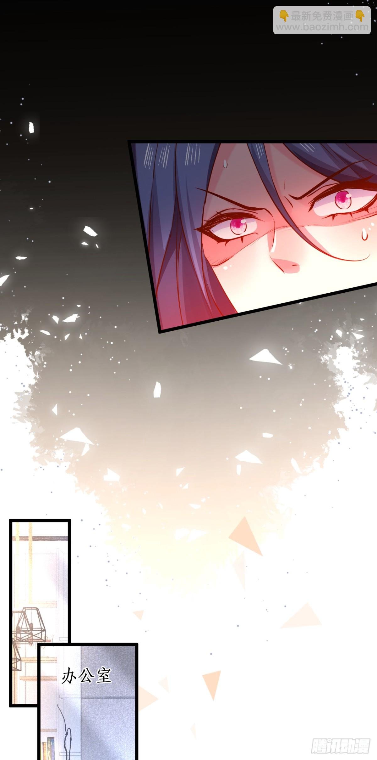 真相！