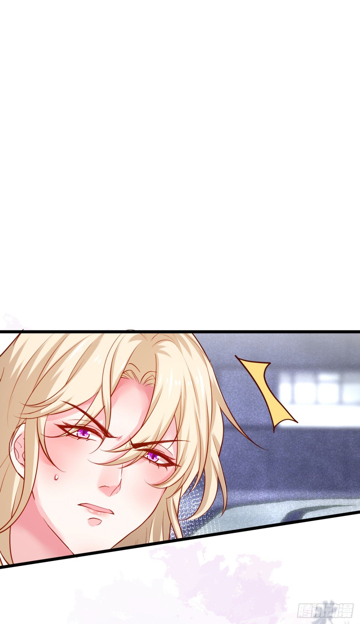 真相！