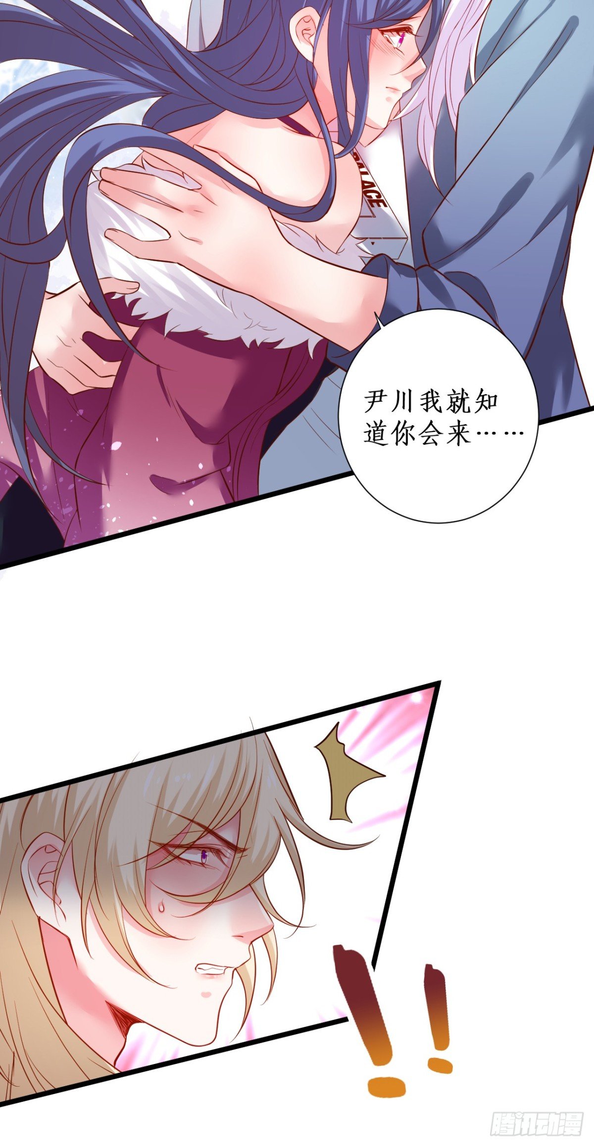 真相！