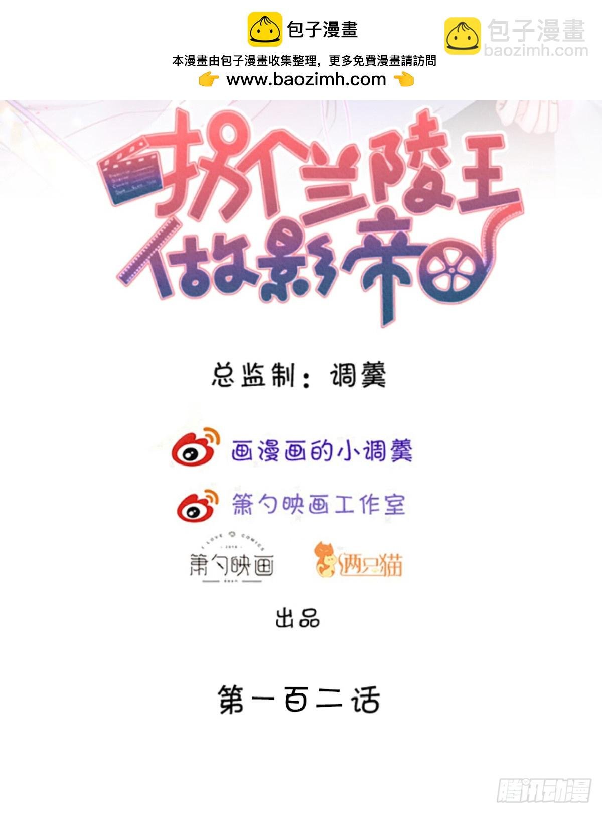 护你一世周全！