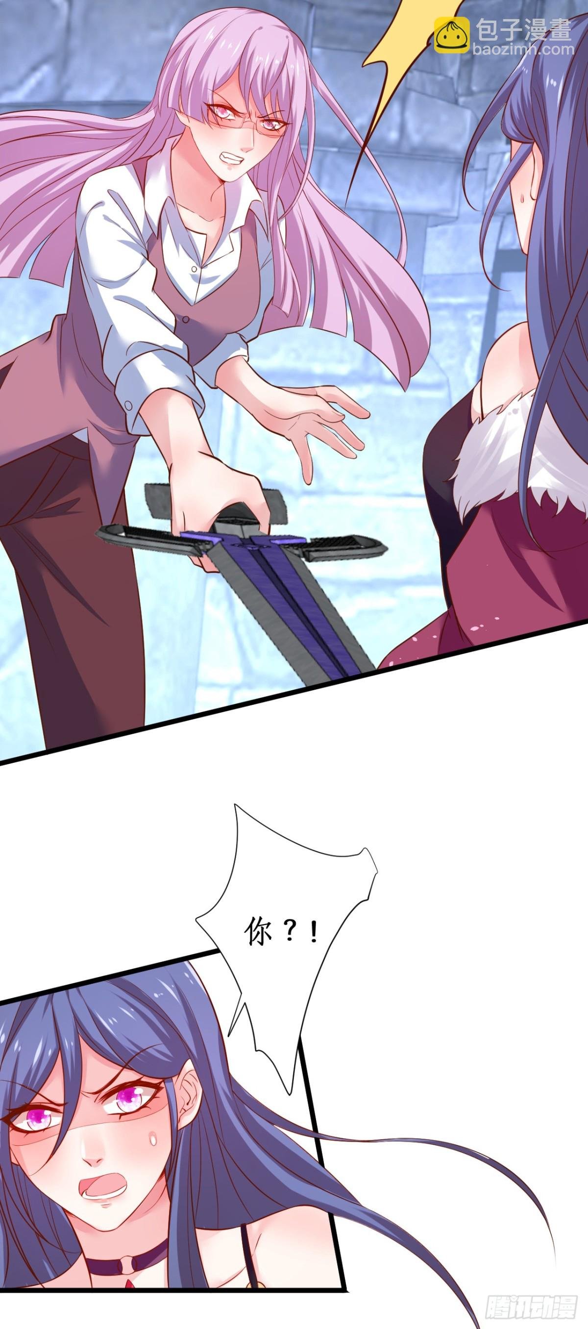 护你一世周全！