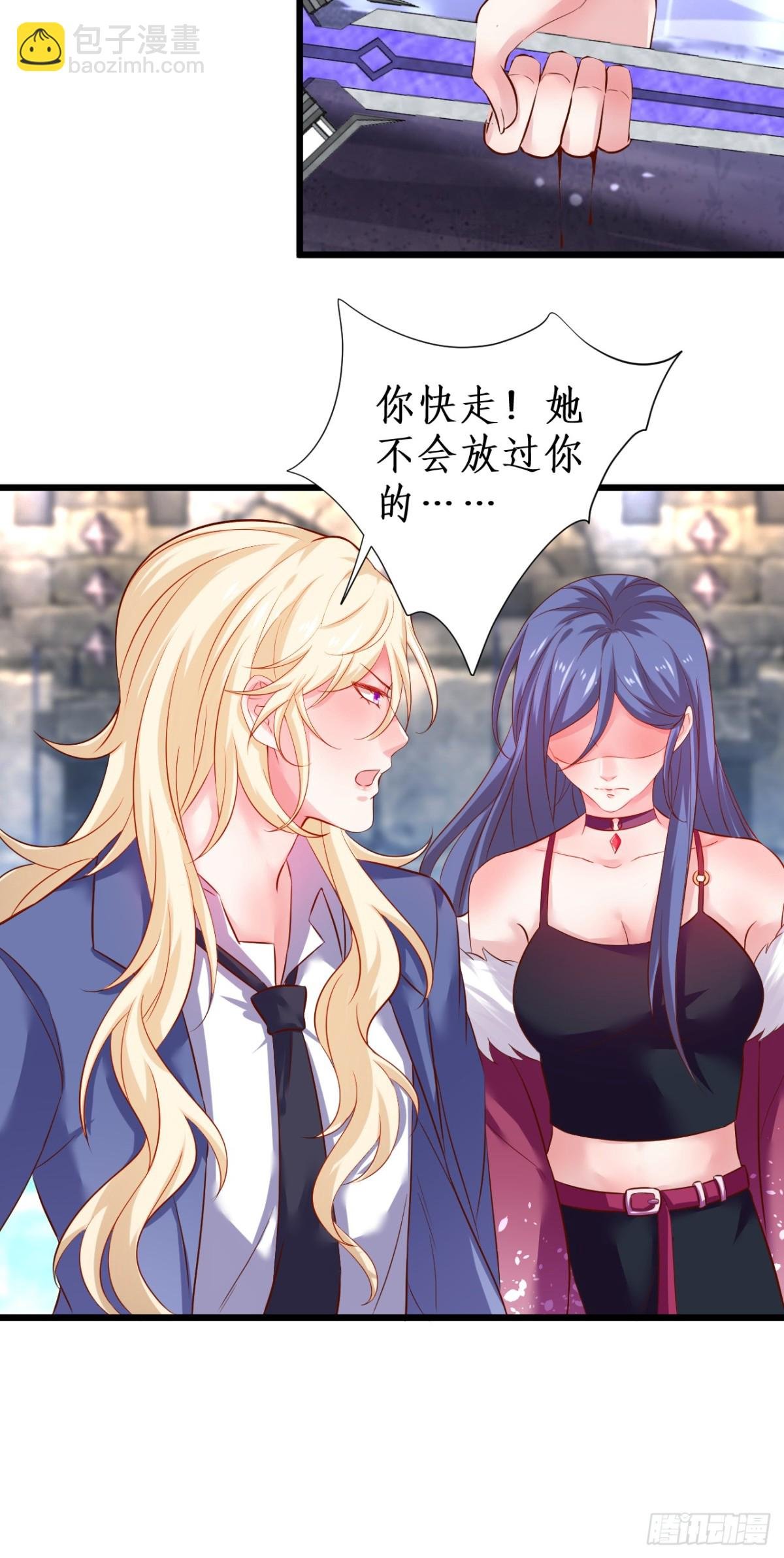 护你一世周全！