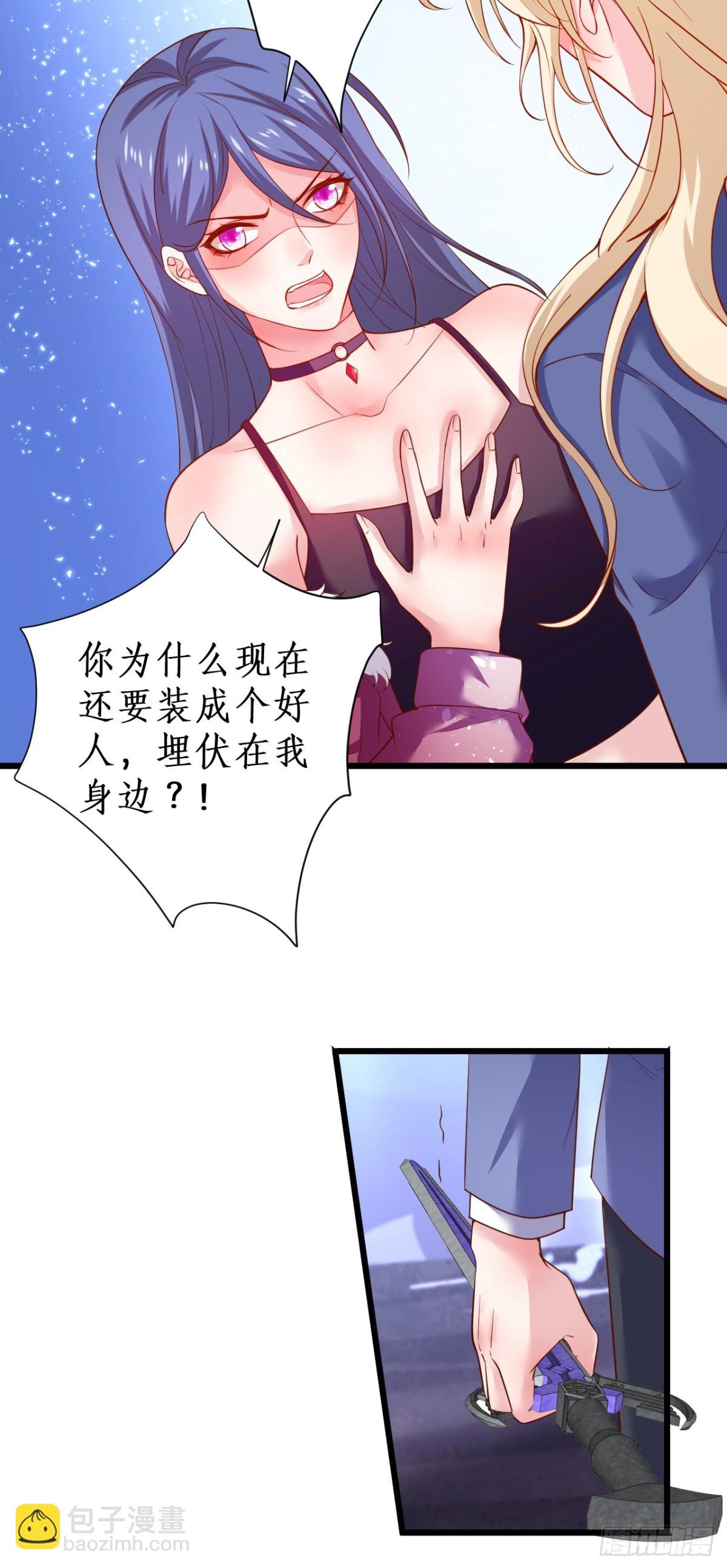 护你一世周全！