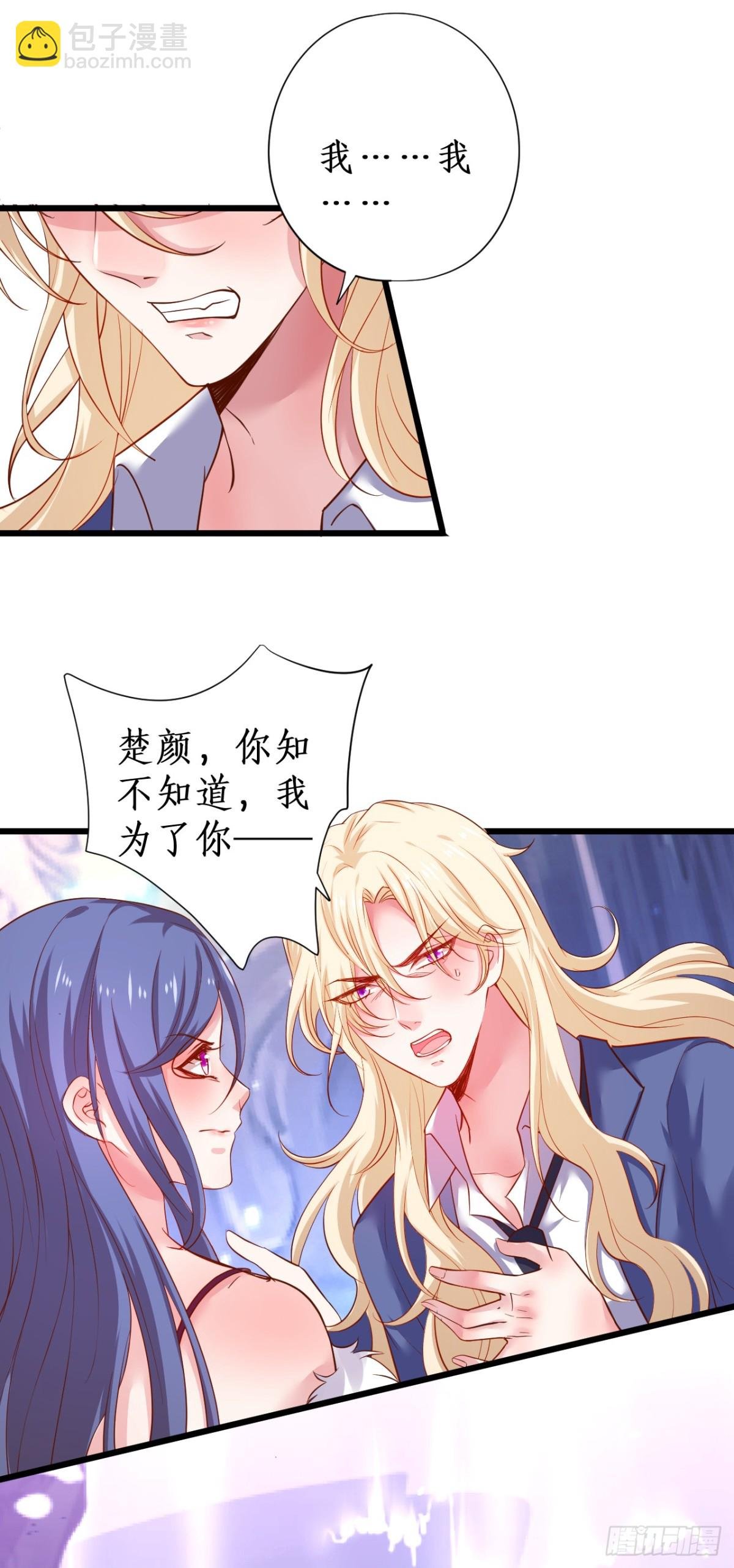 护你一世周全！