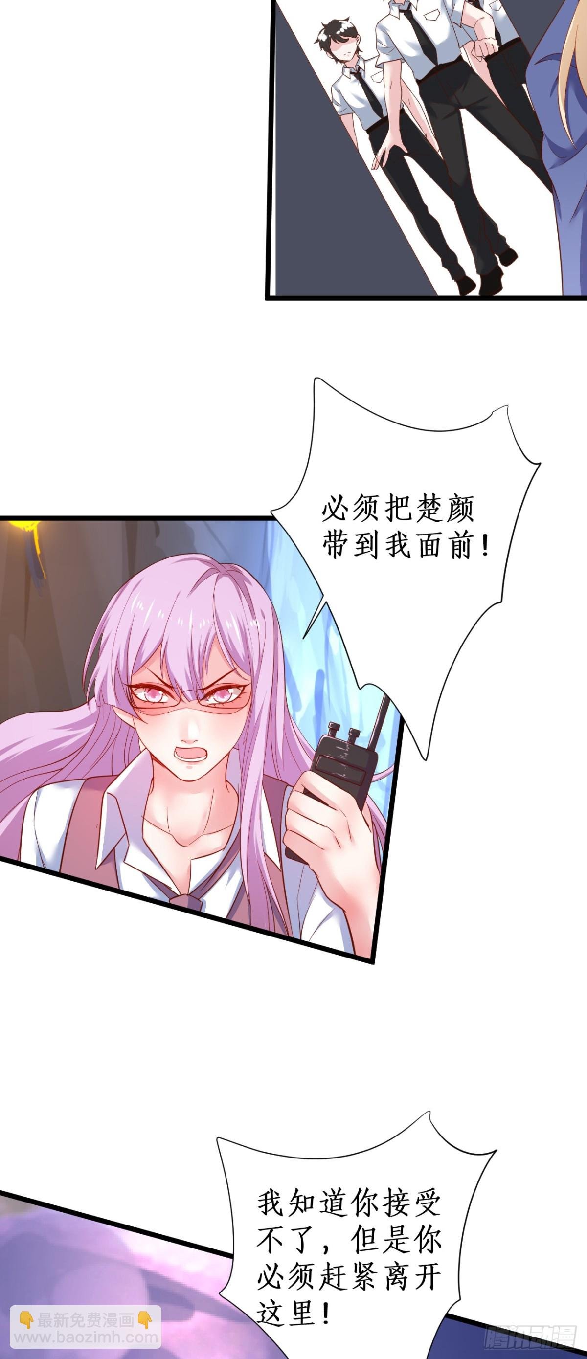 护你一世周全！