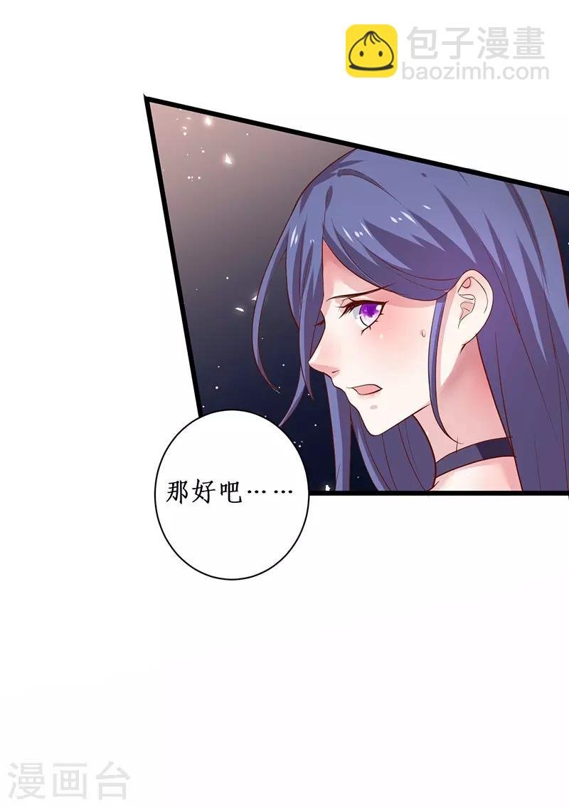第98话 “一家三口”？！