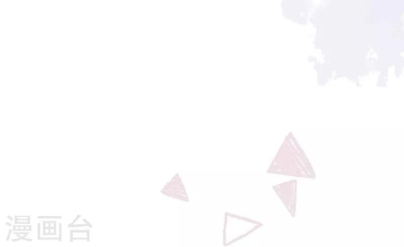 第98话 “一家三口”？！