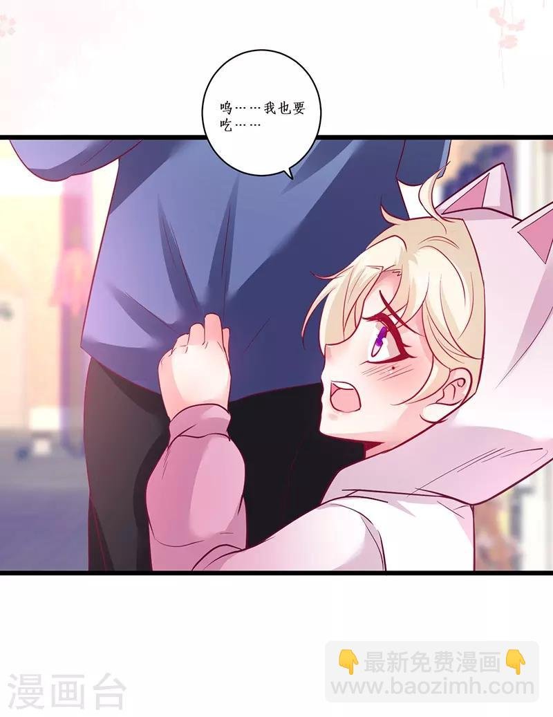 第98话 “一家三口”？！