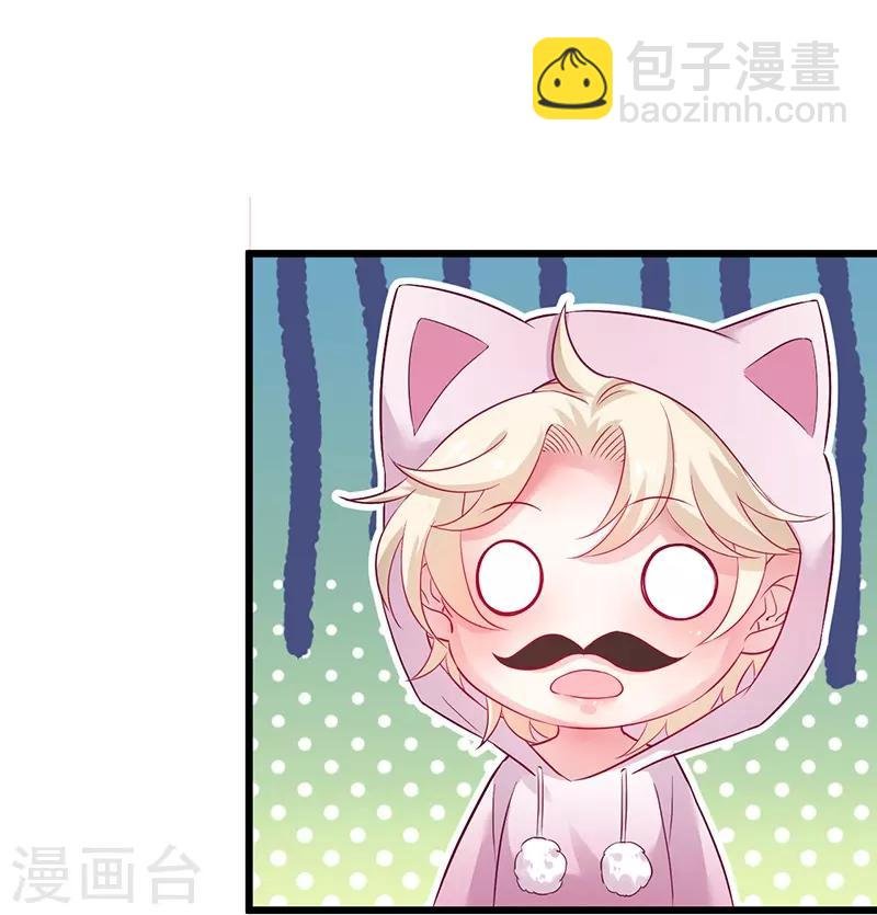 第98话 “一家三口”？！