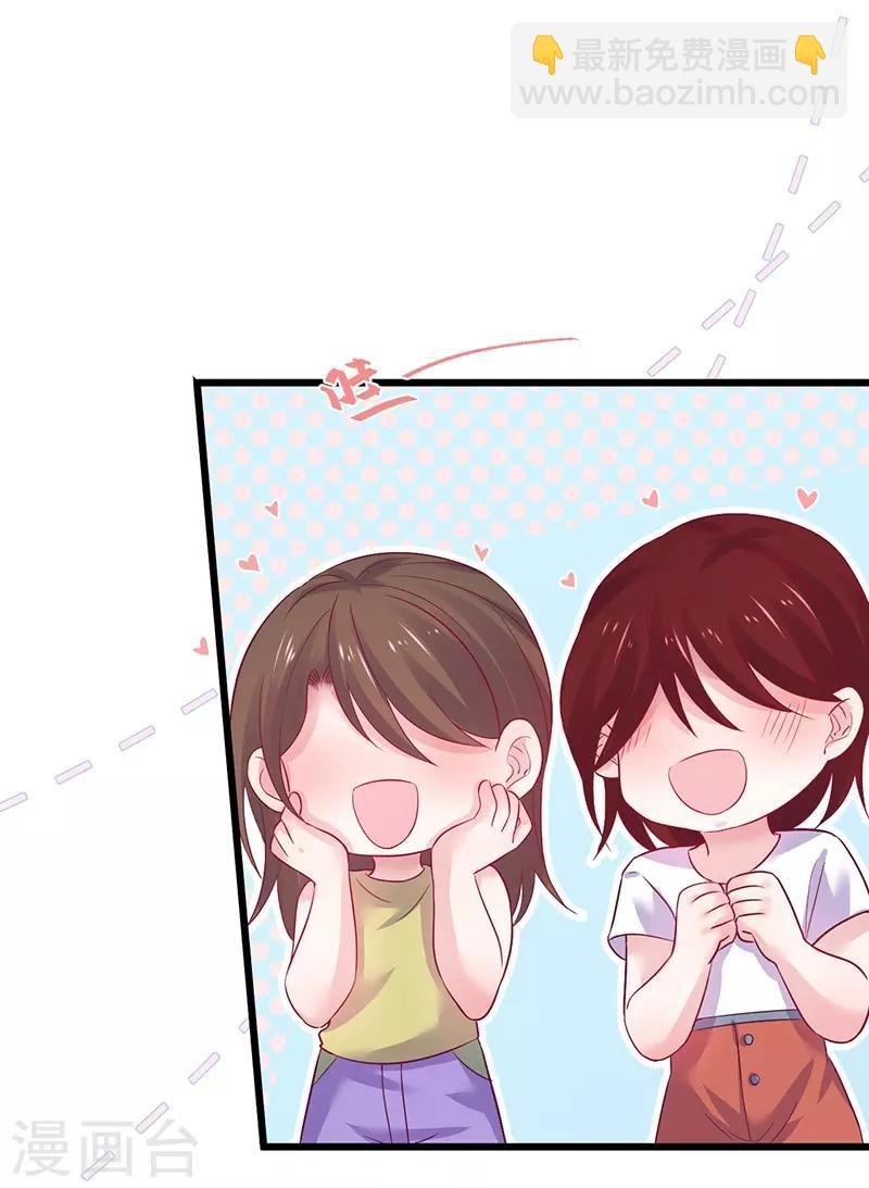 第98话 “一家三口”？！