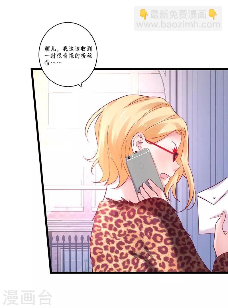 第98话 “一家三口”？！