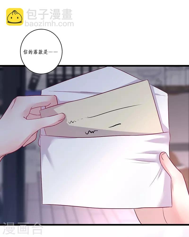 第98话 “一家三口”？！