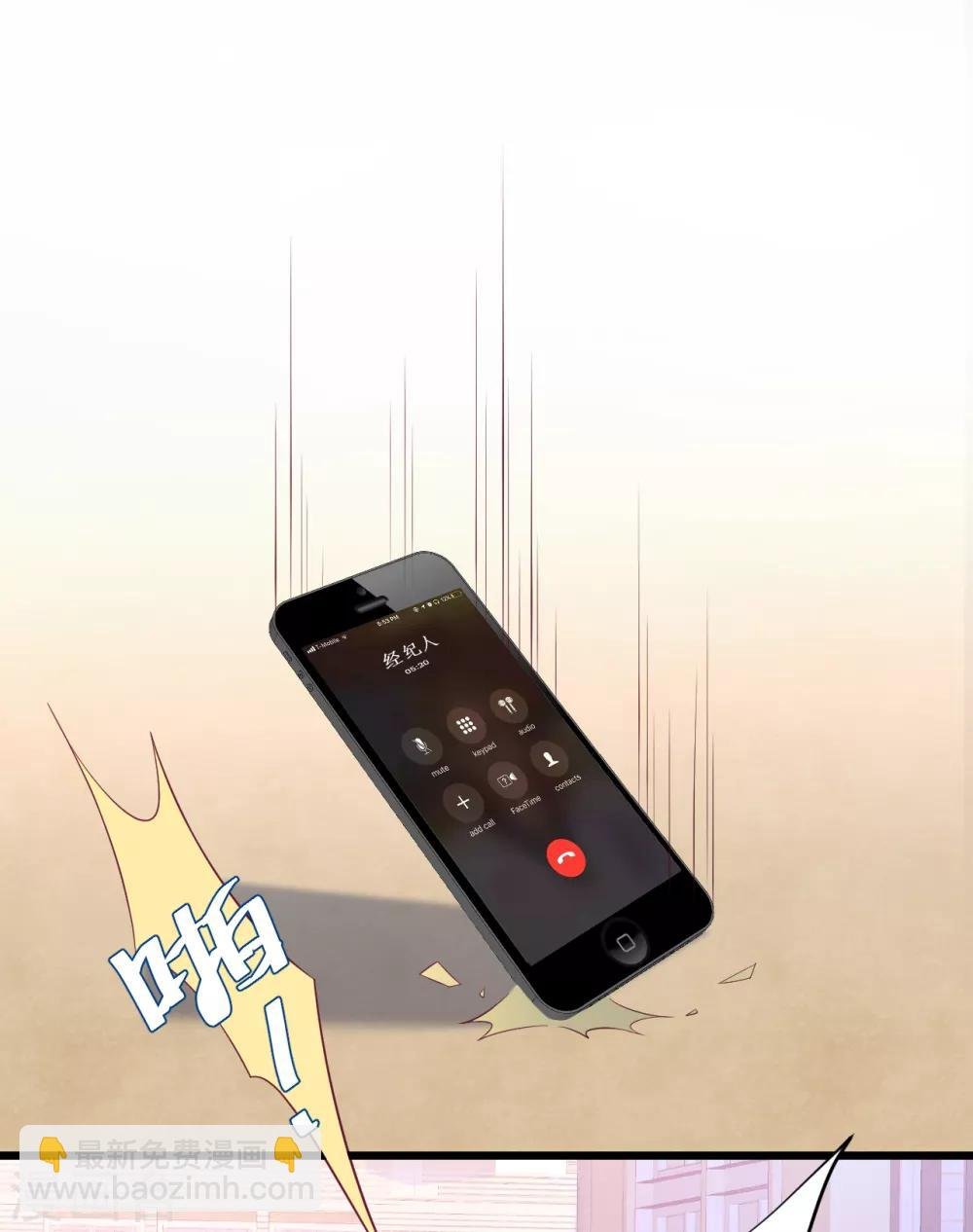 第99话 不会让你受伤！