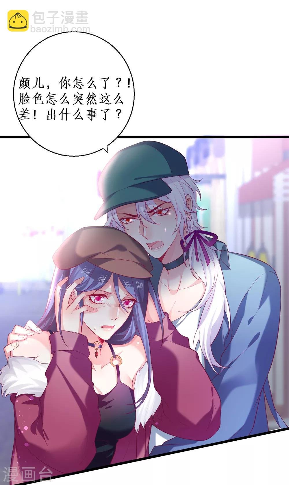 第99话 不会让你受伤！