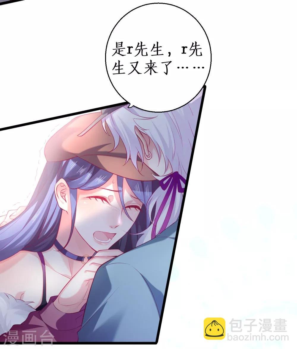 第99话 不会让你受伤！
