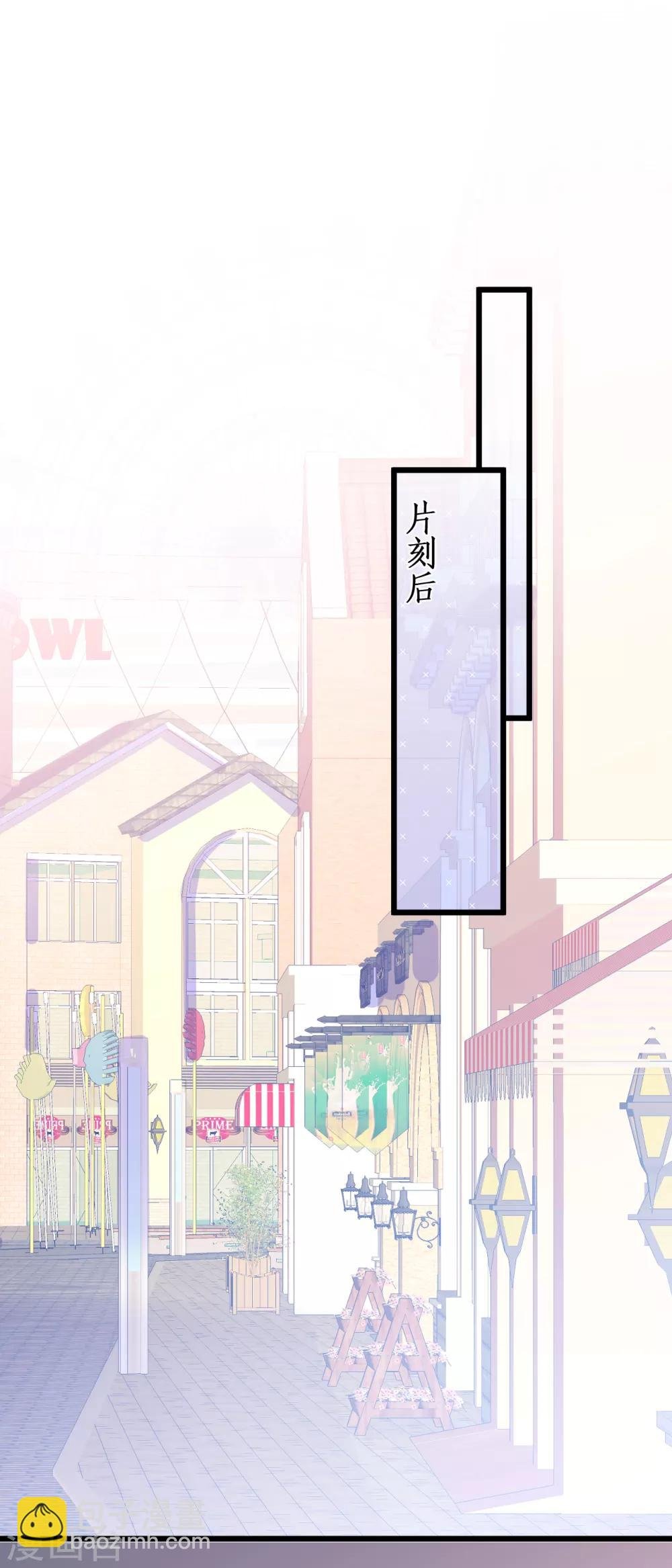 第99话 不会让你受伤！