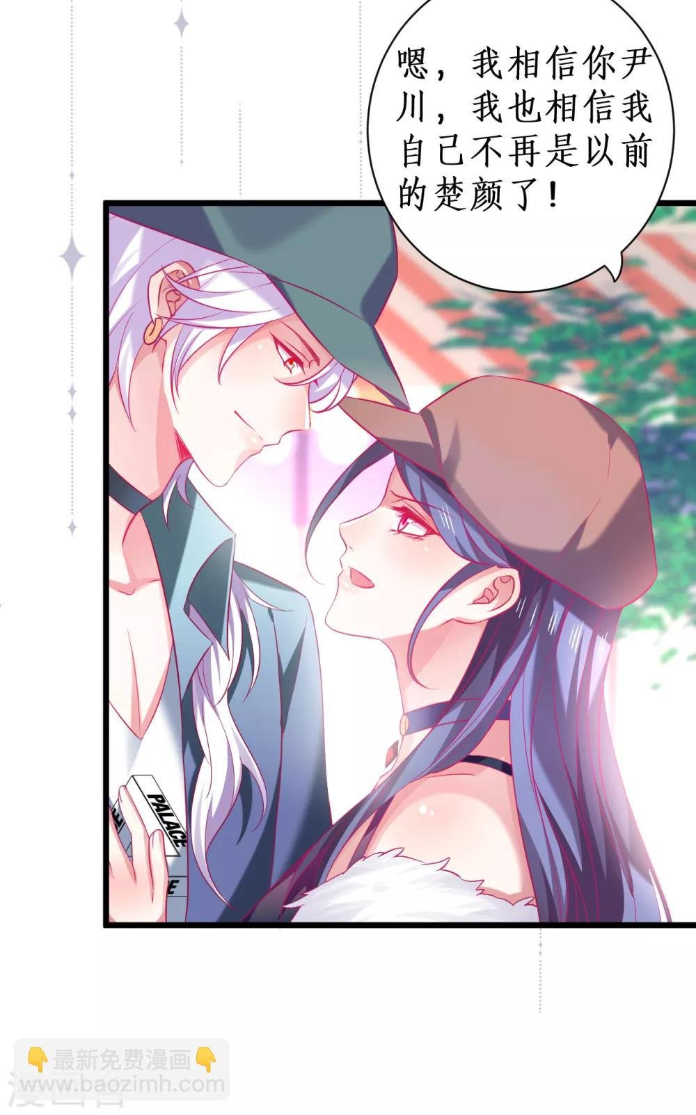 第99话 不会让你受伤！