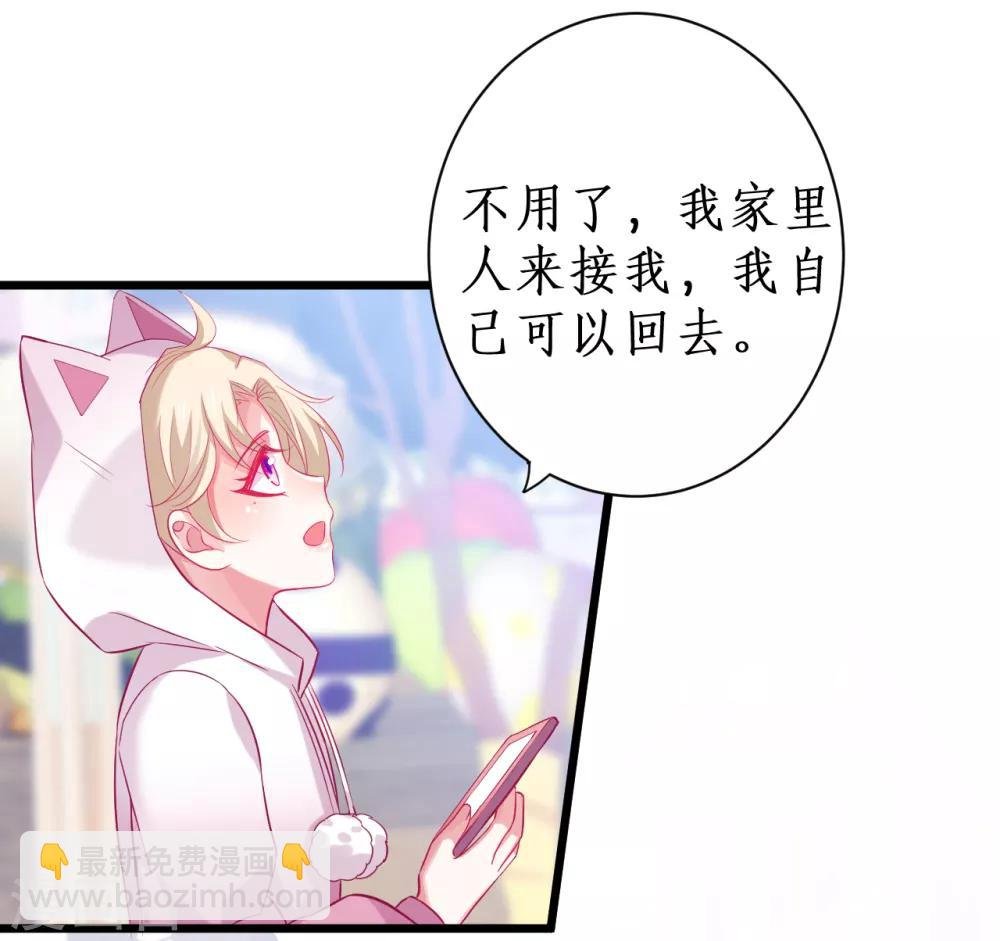 第99话 不会让你受伤！