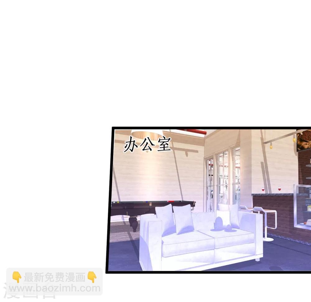 第99话 不会让你受伤！