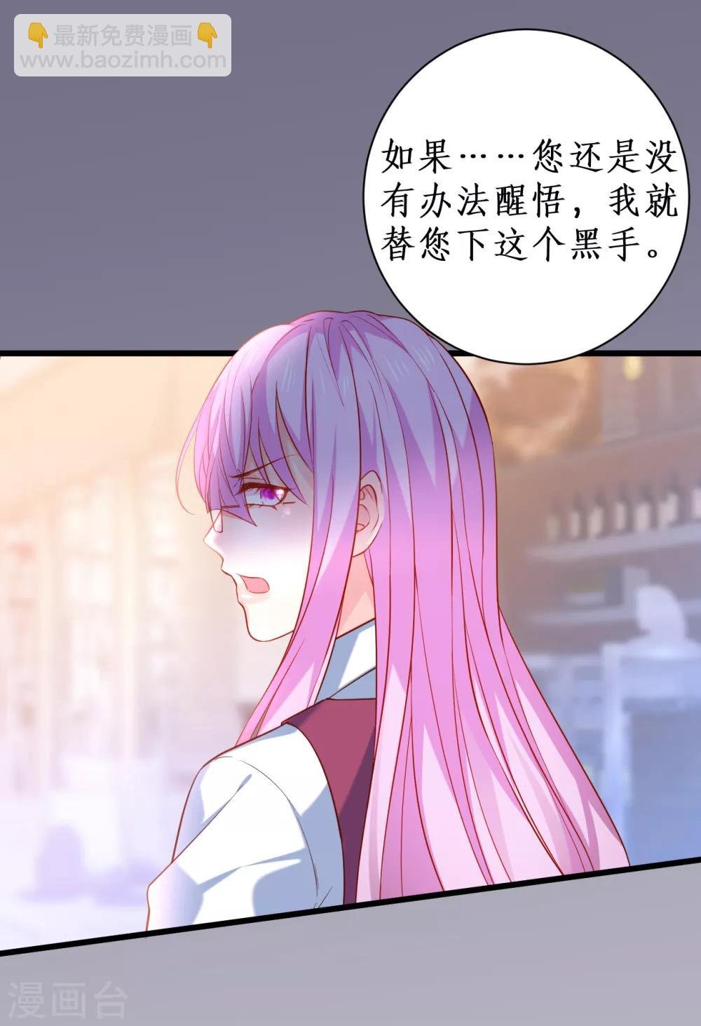 第99话 不会让你受伤！