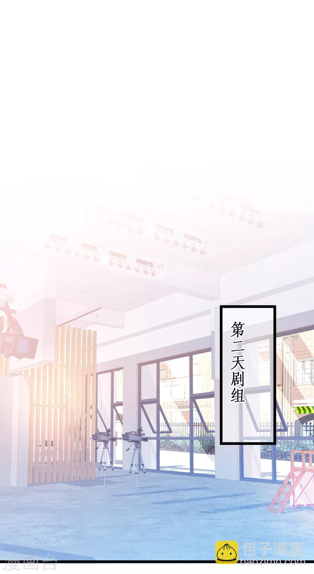 第99话 不会让你受伤！