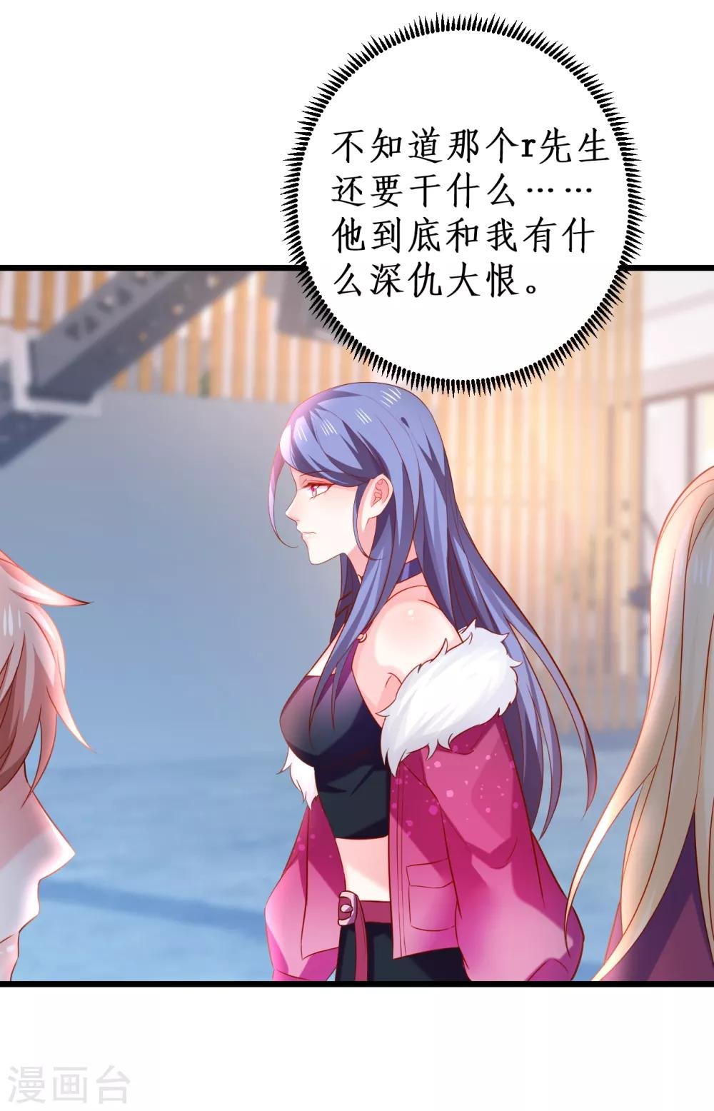 第99话 不会让你受伤！