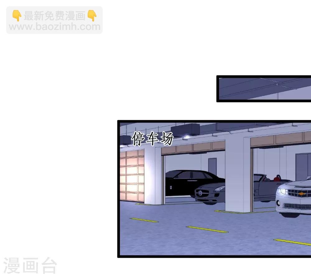 第100话 那个女人！