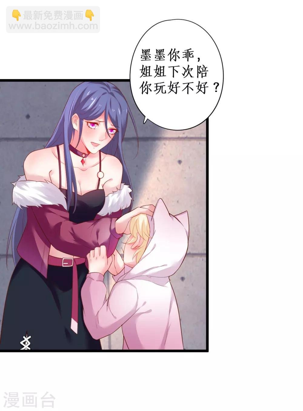 第100话 那个女人！